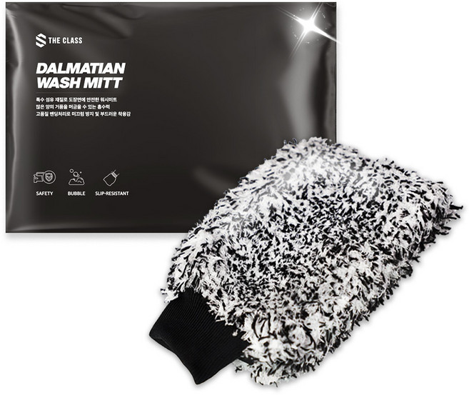 The Class 斑點狗洗車手套, 黑色 + 白色, 1個