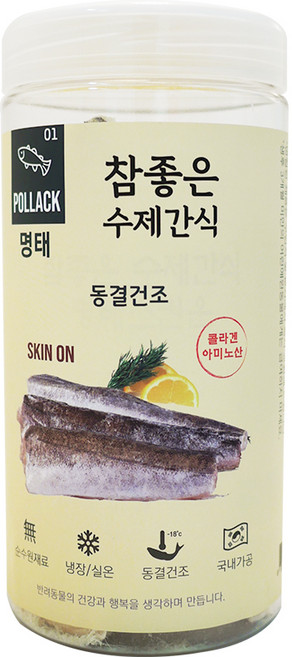 참좋은 강아지 수제 동결 건조 간식 50g, 1개, 명태, 55g
