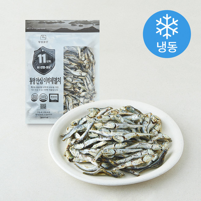 청정곳간 품질 인증 통영 안심 이력제 멸치 국물용 (냉동), 1개, 300g