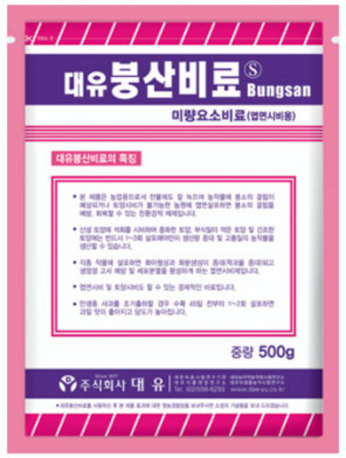 대유 붕산 비료, 500g, 1개