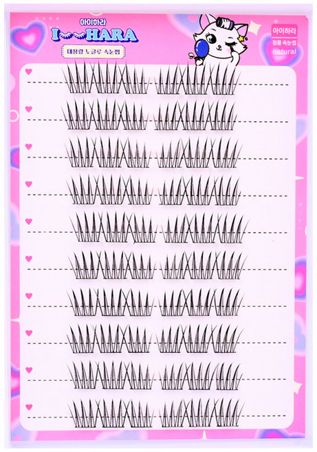 아이하라 대용량 노글루 블리블리 인조 속눈썹, 1개, 블랙