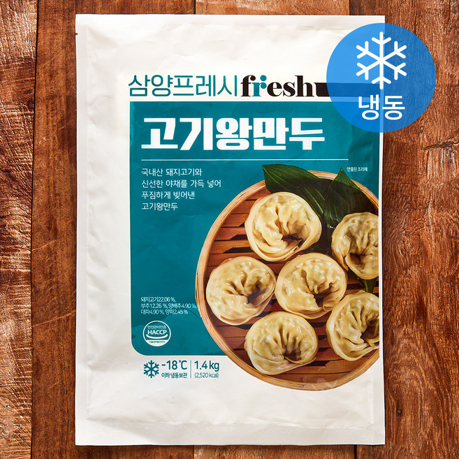 삼양프레시 고기왕만두 (냉동), 1.4kg, 1개