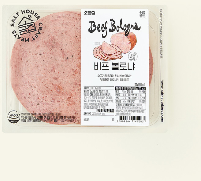 소금집 비프 볼로냐, 120g, 1개