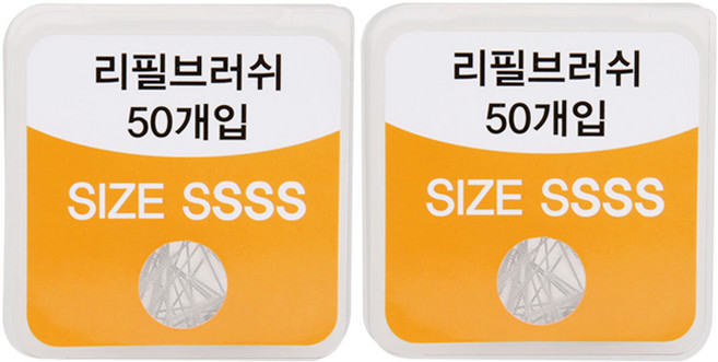 위덴 치간칫솔 리필브러쉬 SSSS, 0.5mm, 50개입, 2개