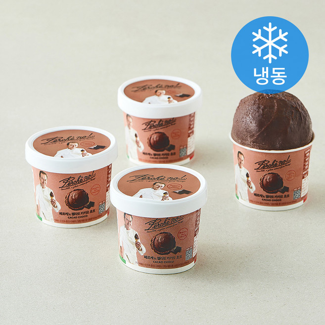 페르케노 젤라또 카카오 초코 아이스크림 (냉동), 1개, 4개입, 100ml