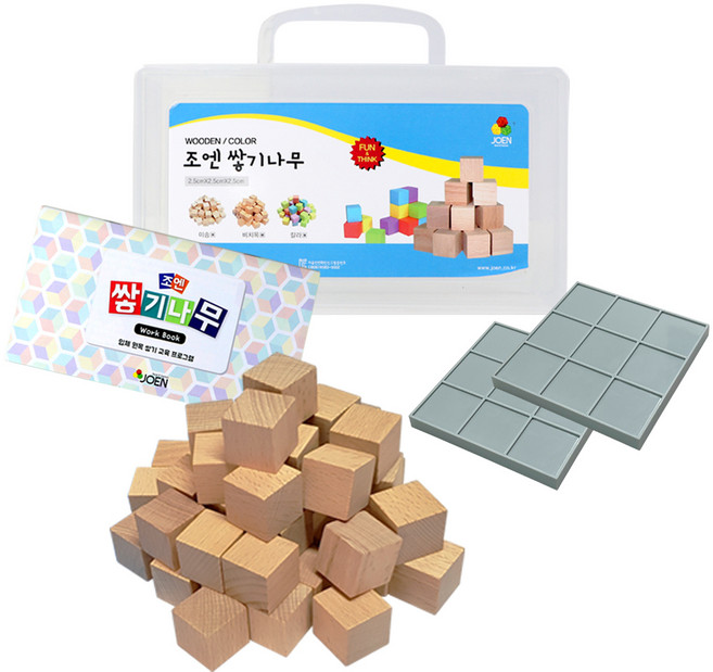 조엔 비치목 쌓기 나무 48p 2.5cm + 케이스 + 워크북 + 보드판 세트, 혼합색상, 1개