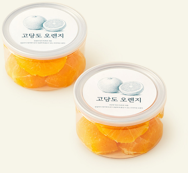 온브릭스 주식회사 농업회사법인 컷팅 고당도 오렌지, 2개, 200g