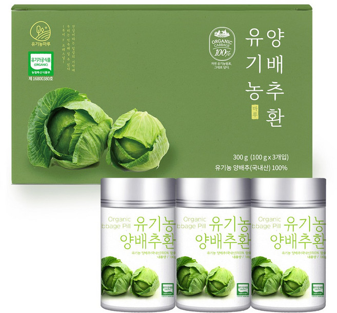 유기농마루 정품 유기농 양배추환 3p, 300g, 1개