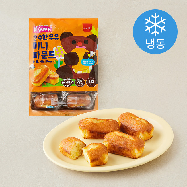 삼립 키키오븐 순수한 우유미니파운드 10개입 (냉동), 320g, 1개