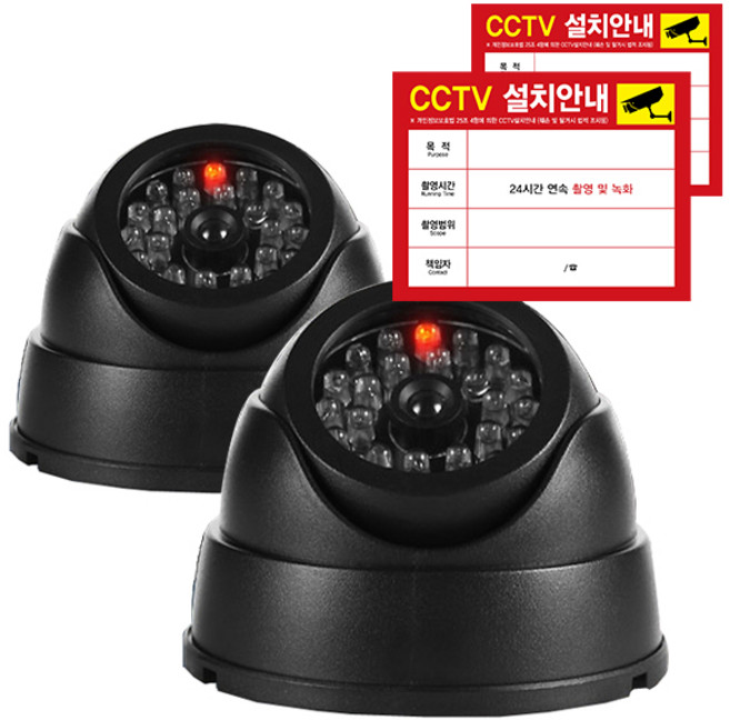 지오비즈 돔형 C타입 모형 CCTV 2p + 설치안내 스티커 2p, 1개