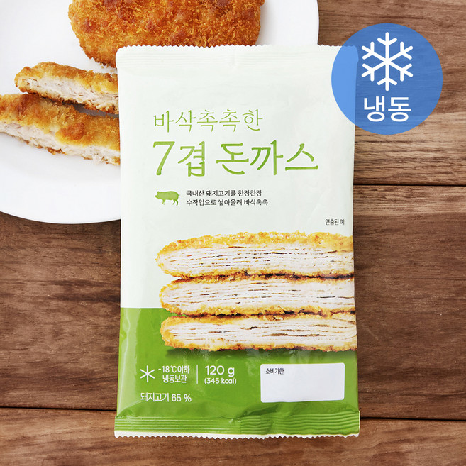프레시지 바삭촉촉한 7겹 돈까스 (냉동), 120g, 1개