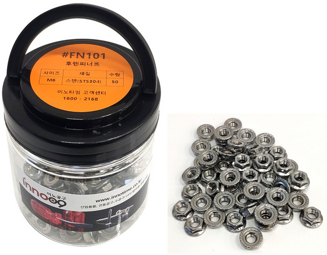 이노공구 후렌찌 너트 스텐 FN101, M6, 6mm, 50개