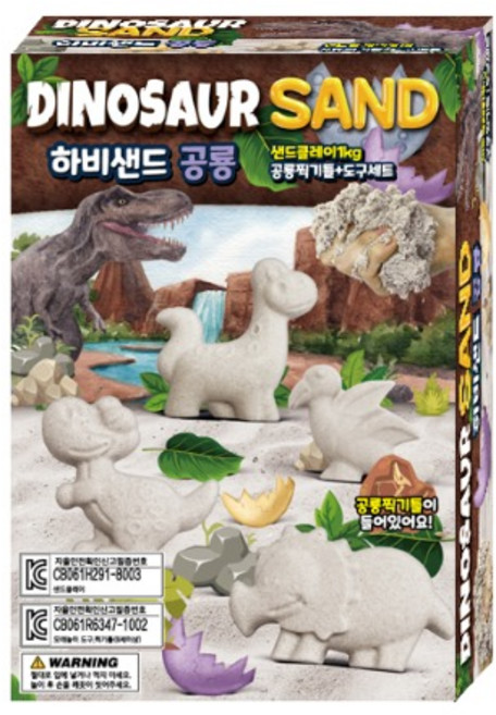 TODAN Hobby Sand 恐龍玩沙組, 白色(沙), 1kg