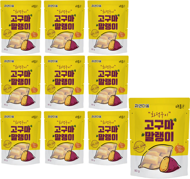 자연다움 화덕구이 고구마말랭이, 80g, 10개