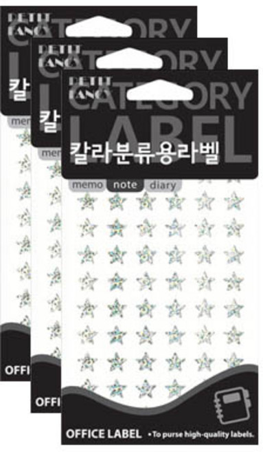 쁘띠팬시 칼라분류용 홀로그램 라벨스티커 은색 HR355, 7개입, 3개