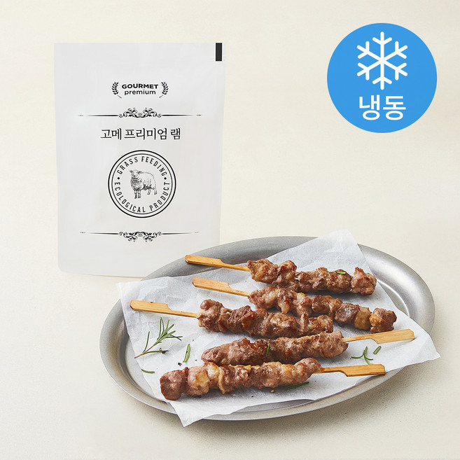 초램에프앤비 호주산 고메프리미엄 트러플 시즈닝 양꼬치 (냉동), 1개, 250g