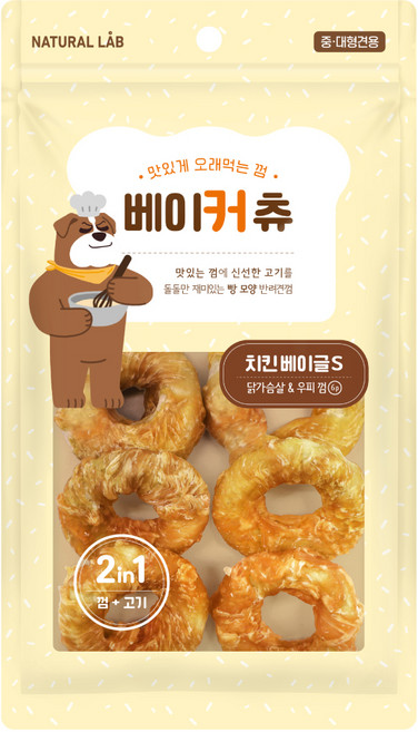 네츄럴랩 강아지 베이커 츄 간식 S, 치킨 베이글, 84g, 1개