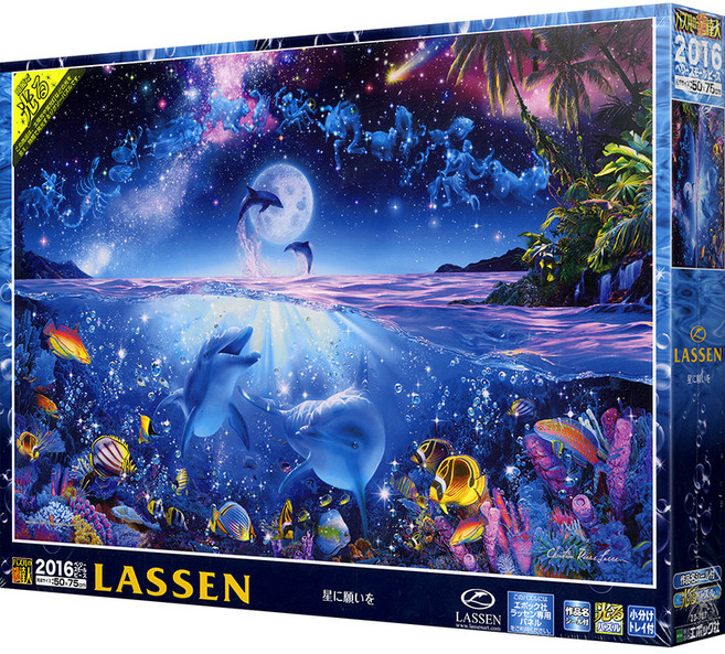 에포크 은하수의 달밤 야광 미니 직소퍼즐 EP23-707, 혼합색상, 2016피스, 1개