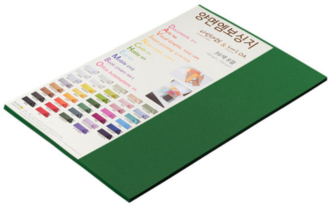 종이문화 다빈치 양면 펠트 엠보스지 No 35 그린, 12개