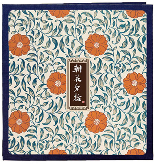 민성컴퍼니 빈티지꽃 성장앨범 280 x 270 x 30 mm, 꽃을데리러가다4(앨범), 블랙카드(속지), 20매