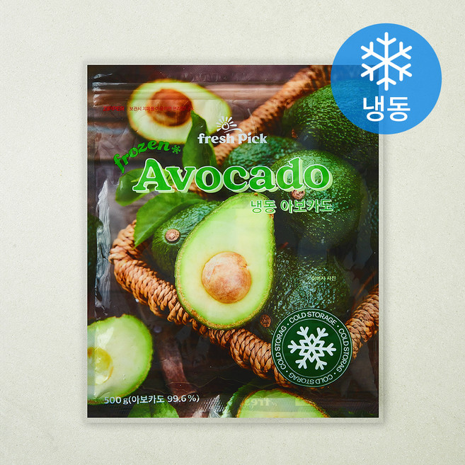 프레시픽 아보카도 (냉동), 1개, 500g