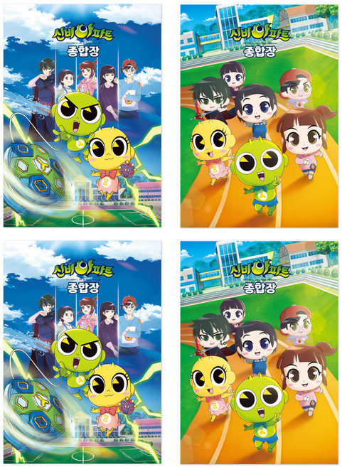 몽땅 신비아파트 뜯어쓰는 종합장 45매 4권, 혼합색상, 1세트