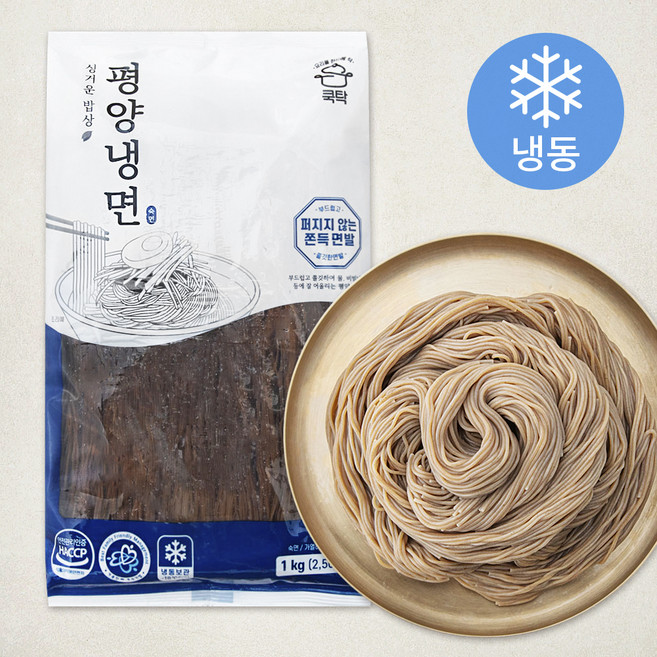 쿡탁 평양냉면 (냉동), 1kg, 1개