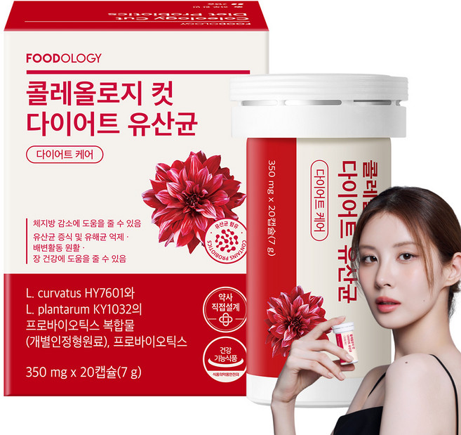 푸드올로지 정품 콜레올로지컷 다이어트 유산균, 20정, 1개