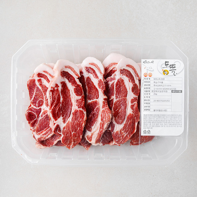 한돈 목심 구이용 (냉장), 2kg, 1개