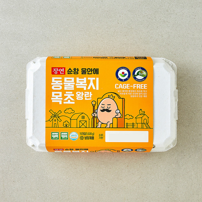 장연 순창 동물복지 인증 울안에 목초 왕란 1.02kg, 1개, 15구