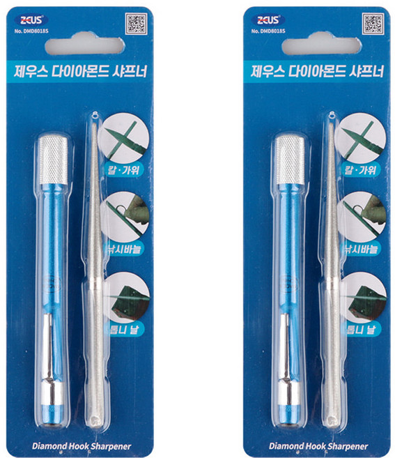 제우스 포켓 다이아몬드 야스리 샤프너 칼갈이, 2개