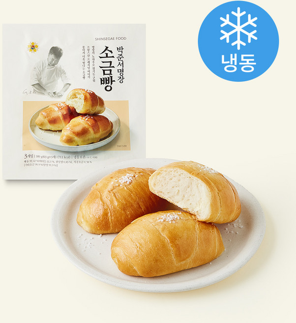 박준서명장 소금빵​ (냉동), 63g, 1개, 3개입