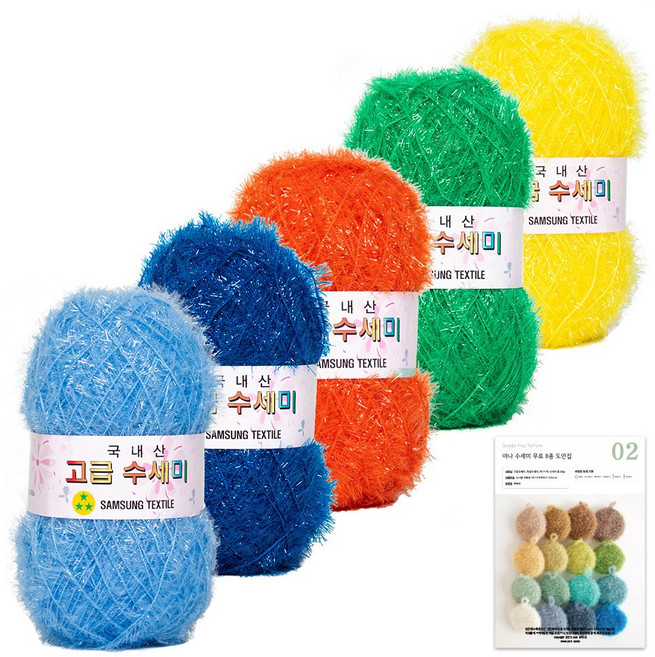 yarna 뜨개질 수세미 80g x 5볼 + B타입 도안 8종 세트, 1개, N8 홀리데이 컬렉션