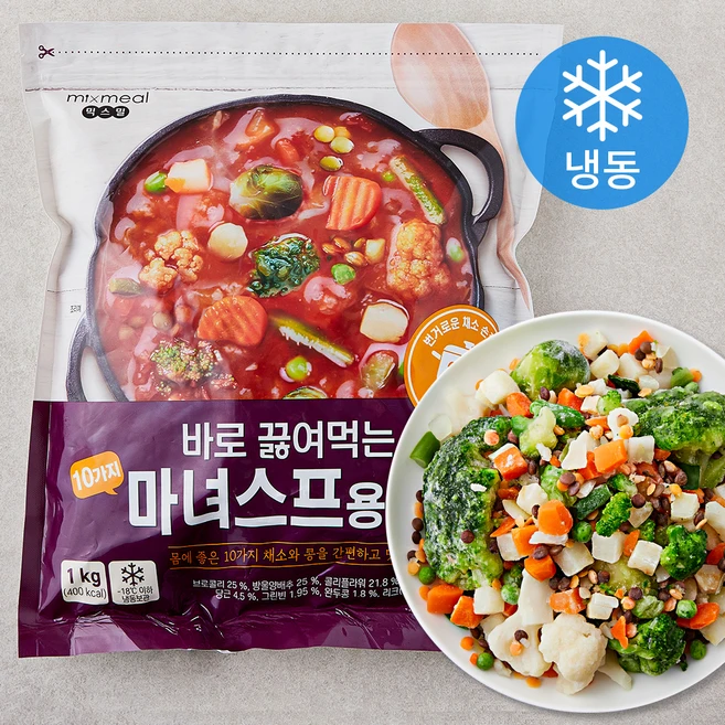 믹스밀 바로 끓여먹는 마녀스프용 채소 (냉동), 1kg, 1개 - 쿠팡