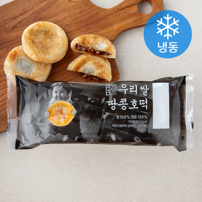 무꼬무꼬 우리쌀 땅콩호떡 (냉동), 300g, 1개, 1개입