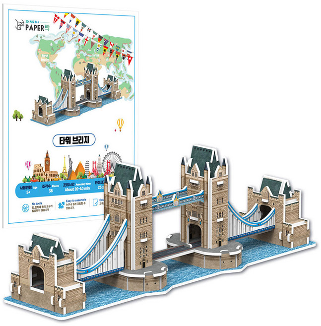 페이퍼락 타워브리지 입체퍼즐 WA126, 1개, 혼합색상, 36피스