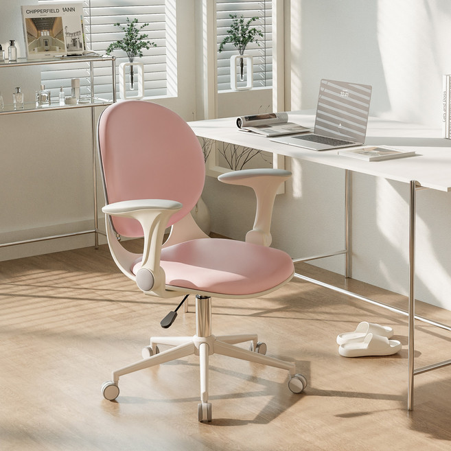 비애노 반달 학생 컴퓨터 사무용 책상의자, 핑크