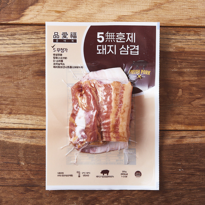 품애복 5무 훈제 돼지 삼겹, 200g, 1개
