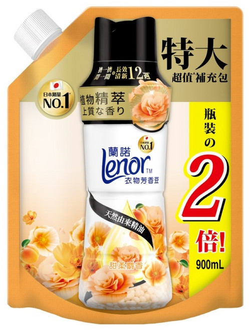 Lenor 蘭諾 衣物芳香豆 甜柔麝香 補充包, 1個, 900ml