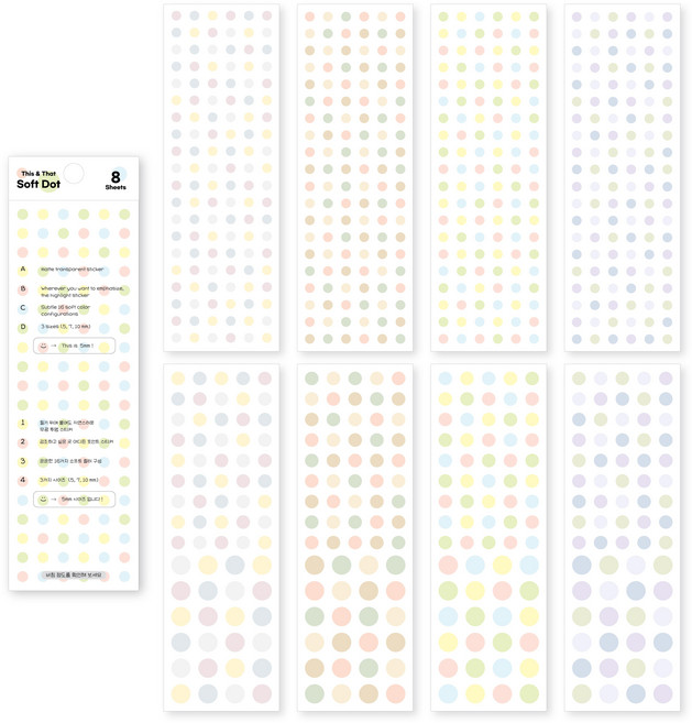 워너디스 디스앤뎃 투명 베이직 스티커팩 8종 세트, 01 소프트 도트, 1세트