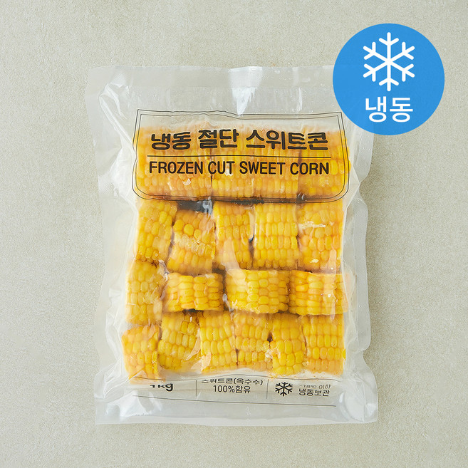 절단 스위트콘 (냉동), 1개, 1kg