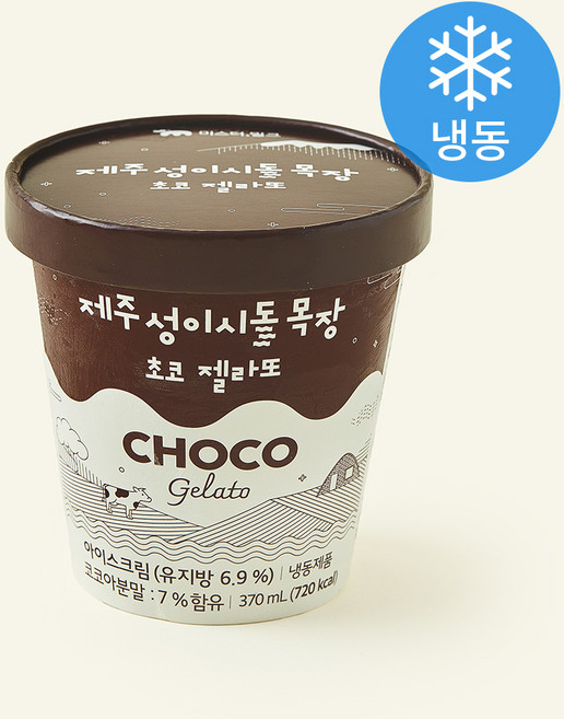 제주성이시돌목장 초코 젤라또 (냉동), 1개, 1개입, 370ml