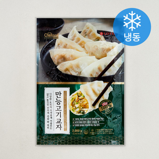 쉐푸드 만능고기교자 (냉동), 2kg, 1개