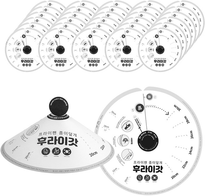 나인웨어 프라이팬 기름튐 방지 종이 후라이갓, 1개입, 30개