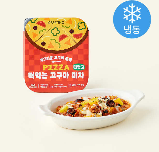 그리팅 떠먹는 고구마 피자 떠먹고 (냉동), 230g, 1개, 1개입