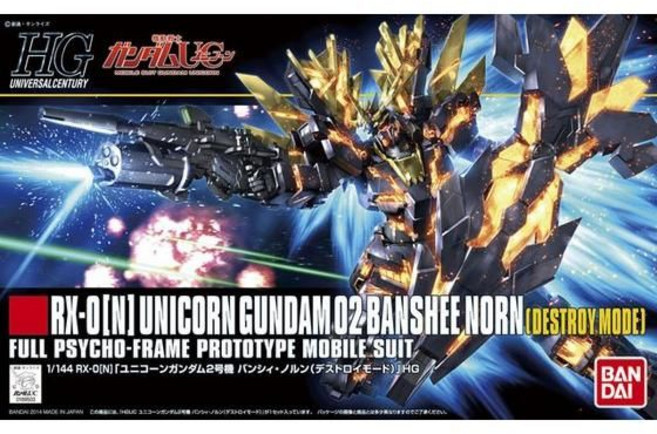 반다이 HGUC 유니콘 건담 2호기 밴시 노른 디스트로이 모드, 1개
