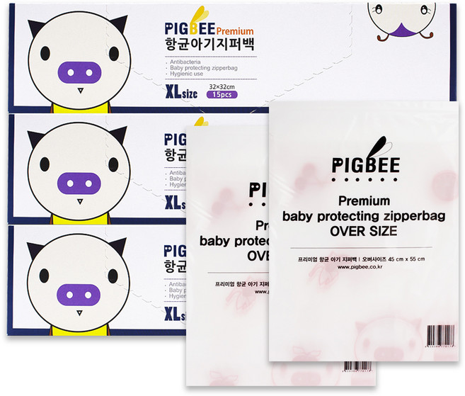 피그비 항균 아기 지퍼백 안심 보관 패키지 Xlarge 3p + 특대형사이즈 2p, 1세트