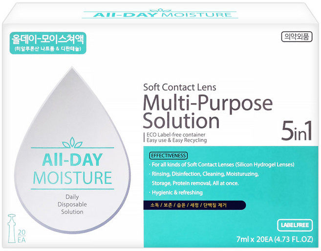 셀바이오 올데이 모이스처 렌즈세정액 20p, 7ml, 1개