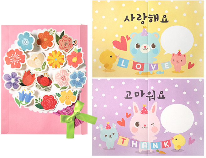 투영디자인 빅꽃다발 롤링 편지지 + 애니멀 대왕편지지 2p, 랜덤 발송, 1개