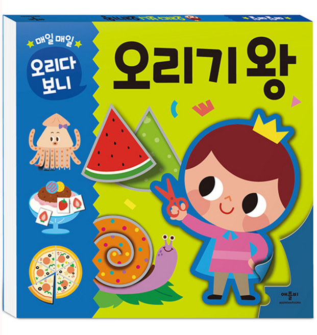 매일매일 오리다 보니 오리기 왕, 애플비, 없음null